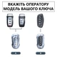 Металлический премиум чехол, кейс для ключа автомобилей Haval в подарочной коробке, (Black) - изображение 5