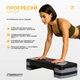 Степ платформа для аэробики и фитнеса EasyFit Step-B 3-ступенчатая EF-0541 (56000337) - изображение 7