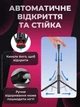 Штатив для телефона фотокамеры для съемки трипод с пультом телескопический для контента - изображение 7