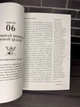 Роберт Грин - 48 законов власти (Сокращенная версия) - изображение 3