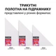 Полотно на подрамнике Santi треугольное равнобедренное 30х30х42 см 280 г/м2 грунтованное мелкозернистое 100% хлопок (955431) - изображение 3