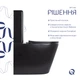 Унитаз напольный Qtap Scorpio Ultra Quiet безободковый с сиденьем Soft-Close MATT BLACK QT14226088AMB - изображение 4
