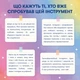 Карточки саморефлексии Orner Разговор с собой (orner-2971) - изображение 12