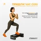 Степ платформа для аэробики и фитнеса EasyFit Step-B 3-ступенчатая EF-0541 (56000337) - изображение 2