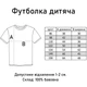 Дитяча футболка для хлопчиків Minecraft Mob Біла 134-140 - зображення 3