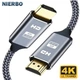 Кабель Nierbo HDMI HDMI 4K UltraHD HDMI 2.0 2 м сірий - изображение 1