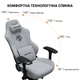 Крісло для геймерів Anda Seat Phantom 3 Pro Size L Fabric Grey (AD18YC-06-G-F) - зображення 9