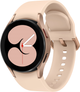 Смарт-годинник Samsung Galaxy Watch 4 40mm LTE Gold (SM-R865FZDAEUD) (955555905732697) - Уцінка - зображення 3