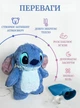 Дитяча м'яка іграшка з грілкою для гарячої води Stitch гумова грілка + плюшевий чохол у вигляді Стіча - зображення 2