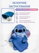Дитяча м'яка іграшка з грілкою для гарячої води Stitch гумова грілка + плюшевий чохол у вигляді Стіча - зображення 3