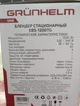 Блендер стационарный Grunhelm EBS-1200TG 1200Вт - изображение 5