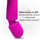 Вібратор I’MCUM AuraWand (7970379617729) - зображення 2