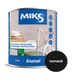Эмаль алкидная глянцева MIKS Color (Черная) 0,9 кг - изображение 1