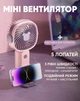Міні портативний вентилятор USB перезаряджаємий із тримачем для телефона 3 швидкості персональний маленький настільний ручний рожевий - зображення 1