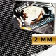 Виброизоляция бизнес класса Vibrex Black Label 2*500*350 (шумоизоляция, шумка, обесшумка, шумовиброизоляция автомобиля) - изображение 1