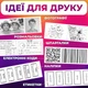 Самоклеющаяся универсальная бумага для мини принтера - изображение 3