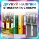 Великий набір термопаперу для міні принтерів та дитячих фотоапаратів 18 шт - зображення 5