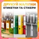 Великий комплект кольорового, універсального та самоклеючого термопаперу Bluetooth-принтерів та термопринтерів18 шт - зображення 5