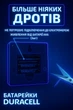 Светильник на батарейках светильник настенный светодиодный LED для кухни и спальни 3 вида крепления Berexed - изображение 4
