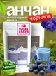 Матча ананас японский зеленый чай матча латте Navu на миндальном молоке и кукурузные растительные сливки порошковый matcha молочный коктейль цветочный милкшейк натуральный 2 +1 анчан черника ягодный в подарок - изображение 9