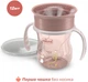Чашка Chicco Perfect 200 мл Розовая (06911.25) - изображение 2