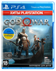 God of War 4 PS4 (9964704/9358671/9808824) - изображение 1