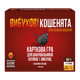Настольная Игра Взрывные Котята: Оригинальное Издание - изображение 1