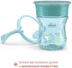 Чашка Chicco Perfect 200 мл Голубая (06951.25) - изображение 2