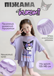 Детская пижама со шортами и футболкой Куроми, аниме, (Kuromi) sanrio геншен, манги, hello kitty фиолетовый 140 (AN) 1030 - изображение 1