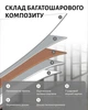 Флипчарт Buromax магнитно-маркерный 70 х 100 см (BM.0010) - изображение 6
