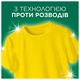 Стиральный порошок Ariel Color 15 циклов 2.1 кг (8006530177719) - изображение 5