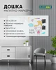 Доска магнитно-маркерная Buromax 100x200 см алюминиевая рамка (BM.0006) - изображение 2