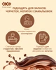 Блокнот ZiBi Biscuit 90x90 мм 80 листов нелинованный ароматизированная Soft Touch обложка (ZB.12470-18) - изображение 3