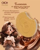Блокнот ZiBi Cookie 90x87 мм 80 листов нелинованный ароматизированная Soft Touch обложка (ZB.12470-22) - изображение 2