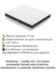 Матрас ортопедический Hamburg Homefort 80х190 см - изображение 4