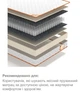 Ортопедический матрас Classic Lux 140х200 см - изображение 5