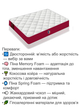 Матрац ортопедичний New York Memory Homefort 80х190 см - зображення 3