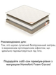 Матрац ортопедичний Foam Cocos Homefort 120х190 см - зображення 4