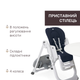 Стільчик для годування Chicco Polly Magic Relax - зображення 4