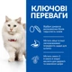 Hill’s Science Plan Adult Hypoallergenic Сухий беззерновий корм для дорослих котів з яйцем і протеїном комах 1,5 кг - зображення 2