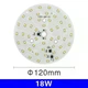 Светодиодный модуль DIY SMD 18Ватт 220V для ремонта потолочного светильника 120мм 6000К - изображение 1