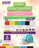 Пластилин ZiBi 6 цветов 96 г (ZB.6271) - изображение 2