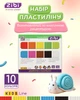 Пластилин ZiBi 10 цветов 160 г (ZB.6273) - изображение 2