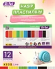 Пластилін ZiBi 12 кольорів 192 г (ZB.6274) - зображення 2