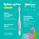 Зубная щетка Fesco DinoBaby Розовая (FN.DB.342.p) - изображение 2