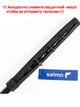 Вудилище Salmo Blaster Tele Boat 2.70м/150г (2211-270) - изображение 7
