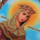 Набір для вишивання бісером Art-Millennium. N-0073 Свята цариця Олена. Іменна ікона - зображення 2