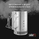 Стартер для розжига углей Weber (7416) - изображение 8