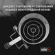Стартер для розжига углей Weber (7416) - изображение 10