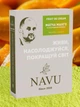 Зелений чай матча лате манго молочний коктейль фруктовий мілкшейк Navu натуральнийна кукурудзяних вершках без цукру 100 г - зображення 1